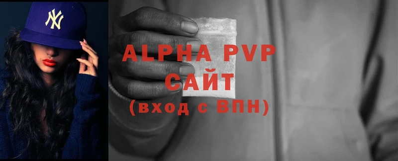 Alpha PVP СК  Артёмовский 