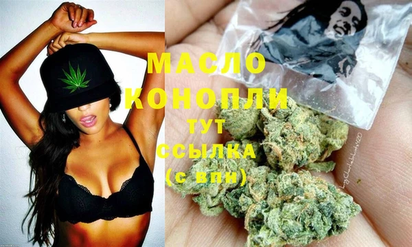 MESCALINE Абдулино