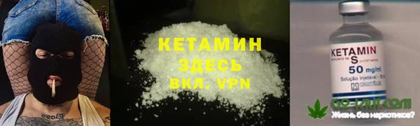 MESCALINE Абдулино